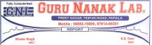 Guru-Nanak-Lab