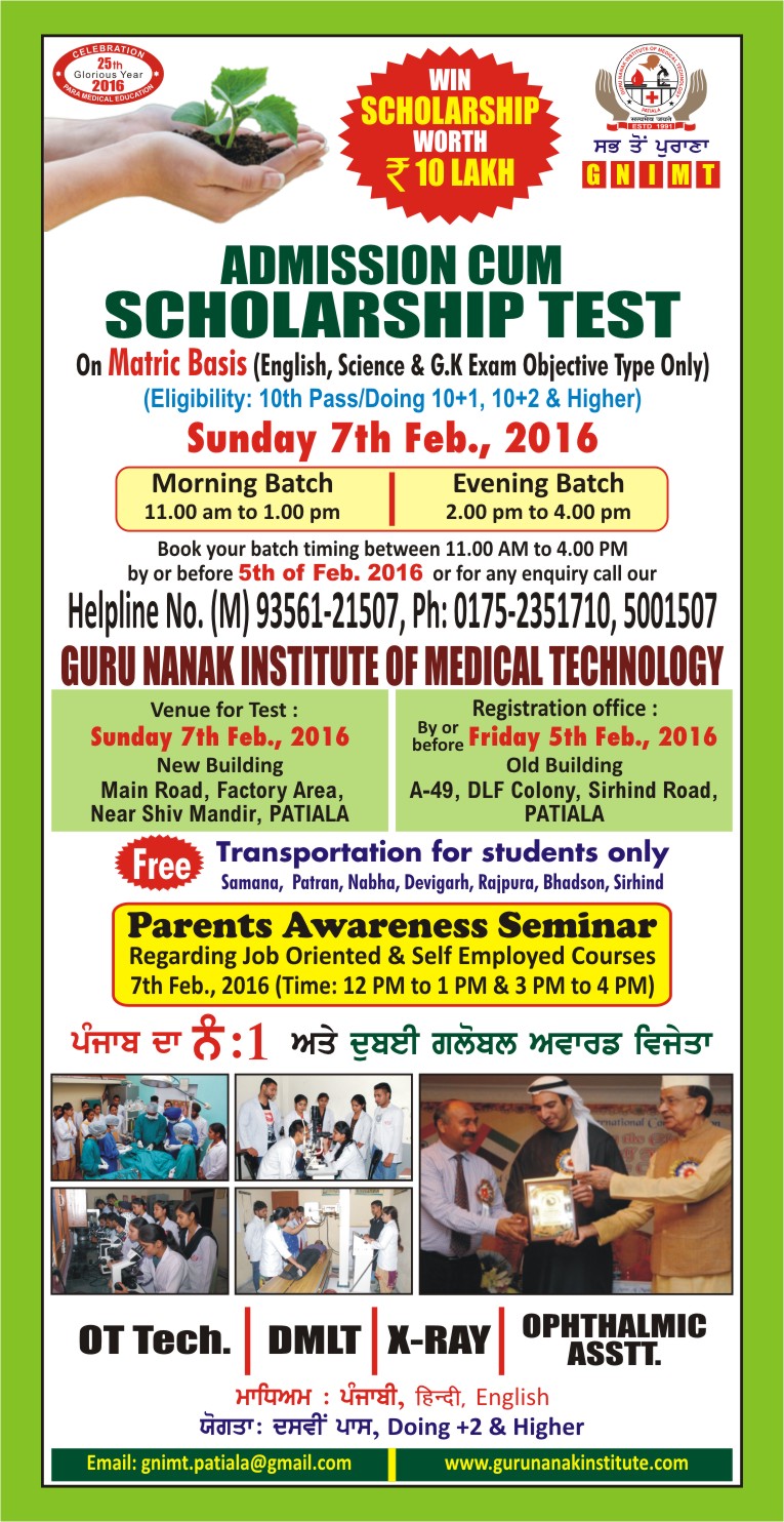 GNI Scholarship